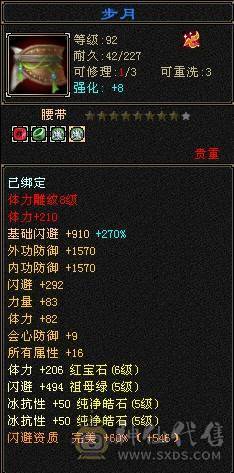 6神峨眉一手号物美价廉！