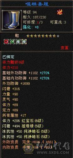 6神峨眉一手号物美价廉！