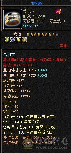 6神峨眉一手号物美价廉！