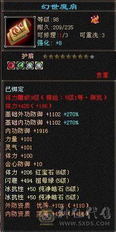 6神峨眉一手号物美价廉！