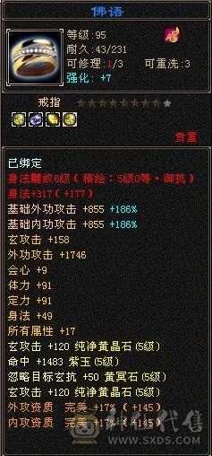 6神峨眉一手号物美价廉！