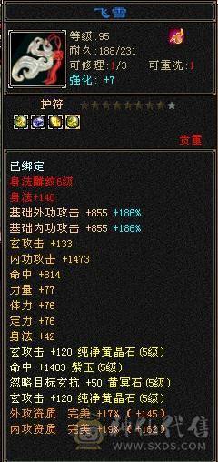 6神峨眉一手号物美价廉！