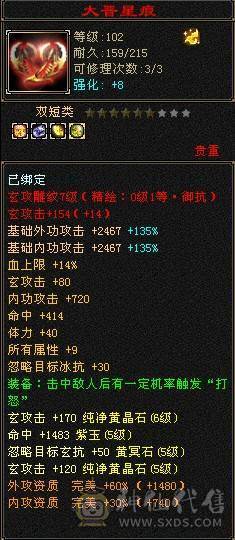 6神峨眉一手号物美价廉！