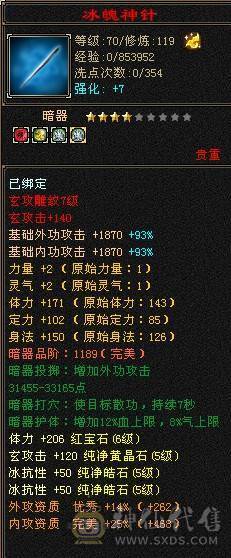 6神峨眉一手号物美价廉！