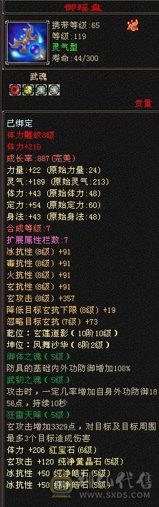 6神峨眉一手号物美价廉！