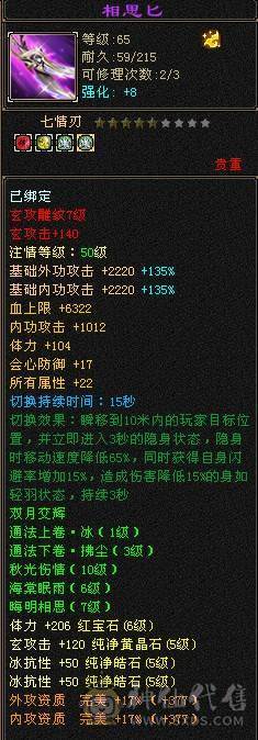 6神峨眉一手号物美价廉！