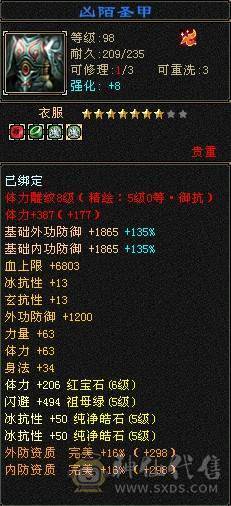 6神峨眉一手号物美价廉！
