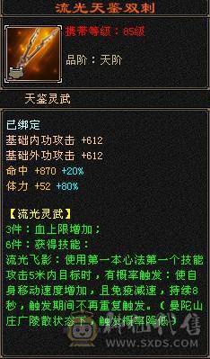 6神峨眉一手号物美价廉！