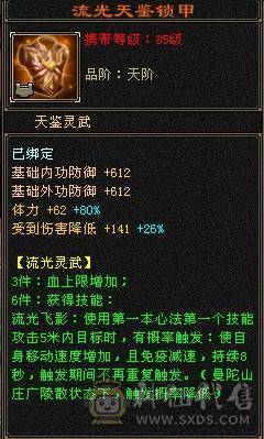 6神峨眉一手号物美价廉！