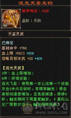 6神峨眉一手号物美价廉！