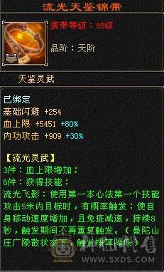 6神峨眉一手号物美价廉！