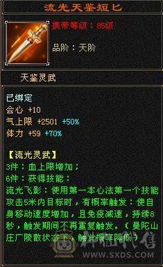 6神峨眉一手号物美价廉！