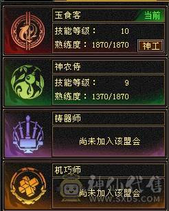 6神峨眉一手号物美价廉！