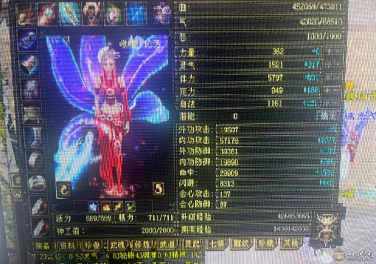 【47+万血】【4000+属】【875+冰抗】【红仙侣】【4阶神兽】 【时装多多】 漂亮峨眉 便宜卖 【一直在更新】
