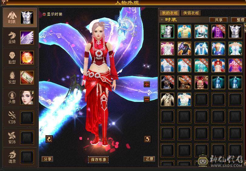 【47+万血】【4000+属】【875+冰抗】【红仙侣】【4阶神兽】 【时装多多】 漂亮峨眉 便宜卖 【一直在更新】