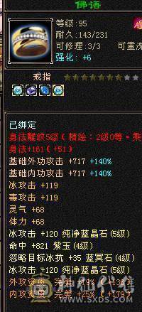 【47+万血】【4000+属】【875+冰抗】【红仙侣】【4阶神兽】 【时装多多】 漂亮峨眉 便宜卖 【一直在更新】