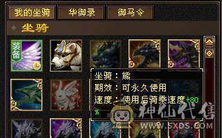 【47+万血】【4000+属】【875+冰抗】【红仙侣】【4阶神兽】 【时装多多】 漂亮峨眉 便宜卖 【一直在更新】