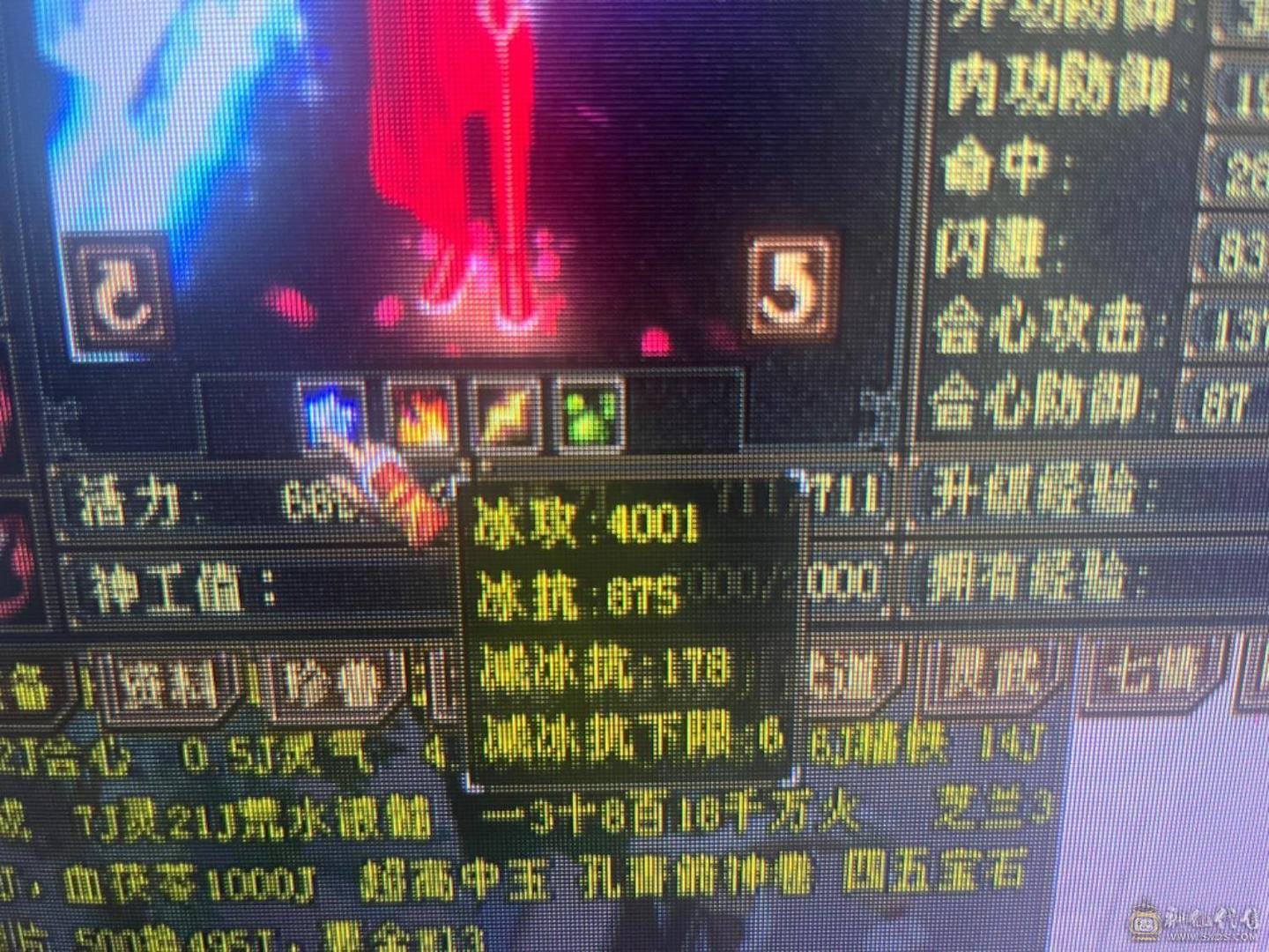 【47+万血】【4000+属】【875+冰抗】【红仙侣】【4阶神兽】 【时装多多】 漂亮峨眉 便宜卖 【一直在更新】