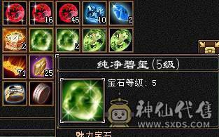 【47+万血】【4000+属】【875+冰抗】【红仙侣】【4阶神兽】 【时装多多】 漂亮峨眉 便宜卖 【一直在更新】