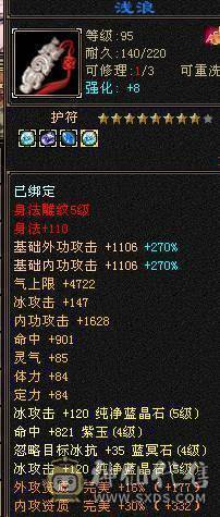 【47+万血】【4000+属】【875+冰抗】【红仙侣】【4阶神兽】 【时装多多】 漂亮峨眉 便宜卖 【一直在更新】
