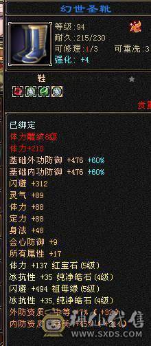【47+万血】【4000+属】【875+冰抗】【红仙侣】【4阶神兽】 【时装多多】 漂亮峨眉 便宜卖 【一直在更新】