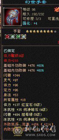 【47+万血】【4000+属】【875+冰抗】【红仙侣】【4阶神兽】 【时装多多】 漂亮峨眉 便宜卖 【一直在更新】