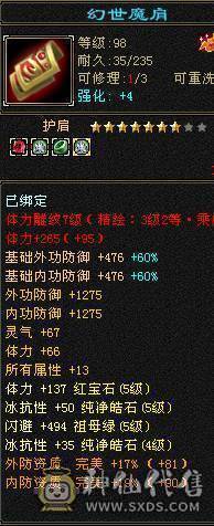 【47+万血】【4000+属】【875+冰抗】【红仙侣】【4阶神兽】 【时装多多】 漂亮峨眉 便宜卖 【一直在更新】