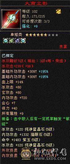 【47+万血】【4000+属】【875+冰抗】【红仙侣】【4阶神兽】 【时装多多】 漂亮峨眉 便宜卖 【一直在更新】