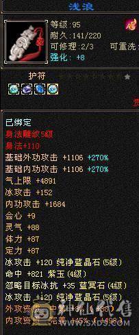 【47+万血】【4000+属】【875+冰抗】【红仙侣】【4阶神兽】 【时装多多】 漂亮峨眉 便宜卖 【一直在更新】