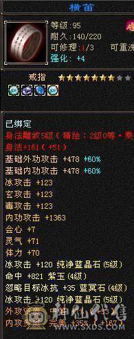 【47+万血】【4000+属】【875+冰抗】【红仙侣】【4阶神兽】 【时装多多】 漂亮峨眉 便宜卖 【一直在更新】