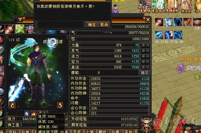 5带6暴力武当，随便对比面板。目前最便宜5带13颗6