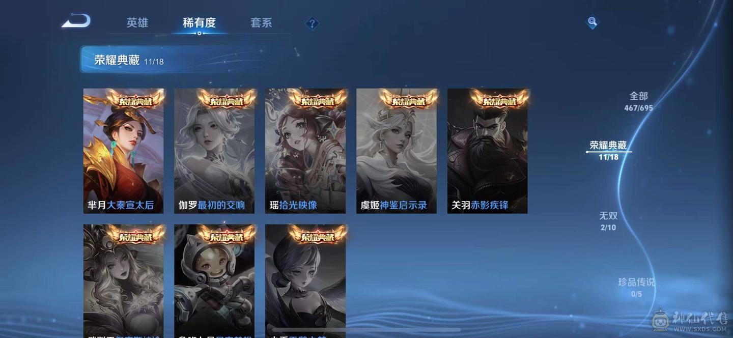 优质性价比号 详情看图