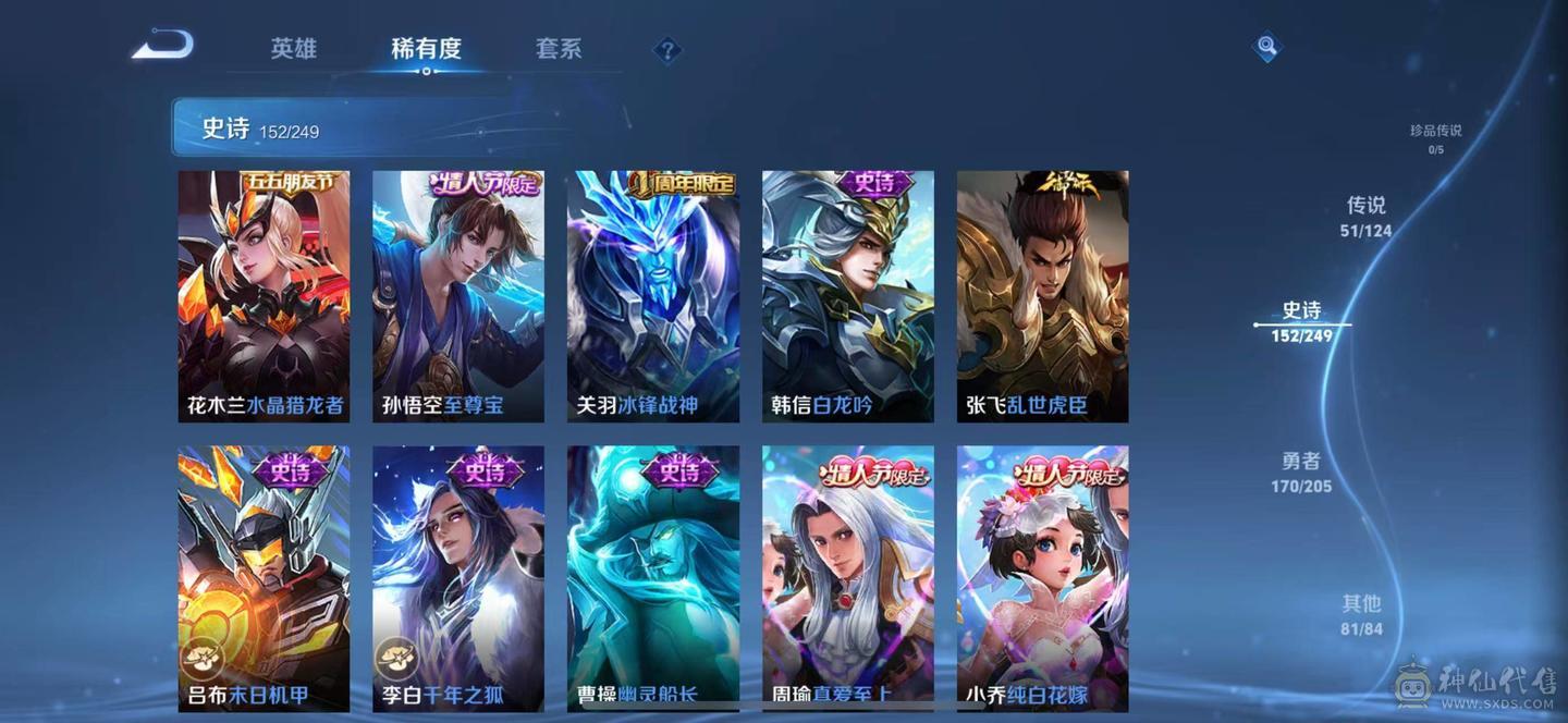 优质性价比号 详情看图