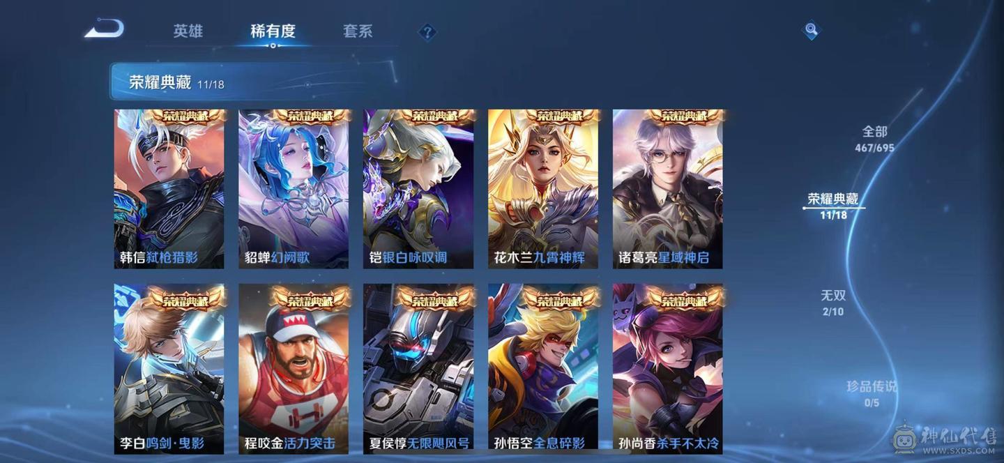 优质性价比号 详情看图