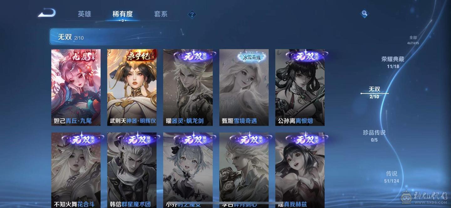 优质性价比号 详情看图
