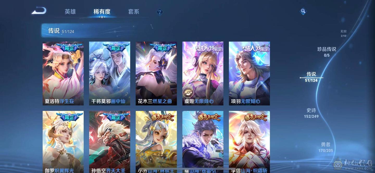 优质性价比号 详情看图
