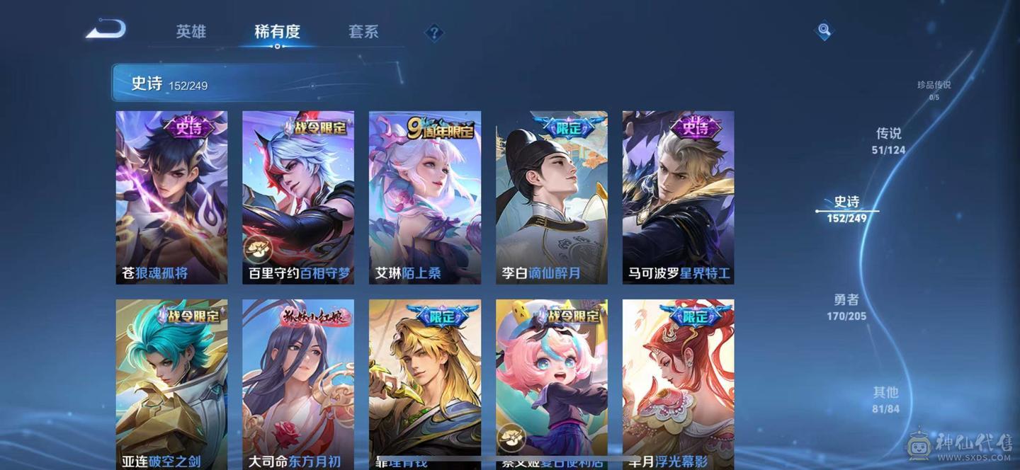 优质性价比号 详情看图