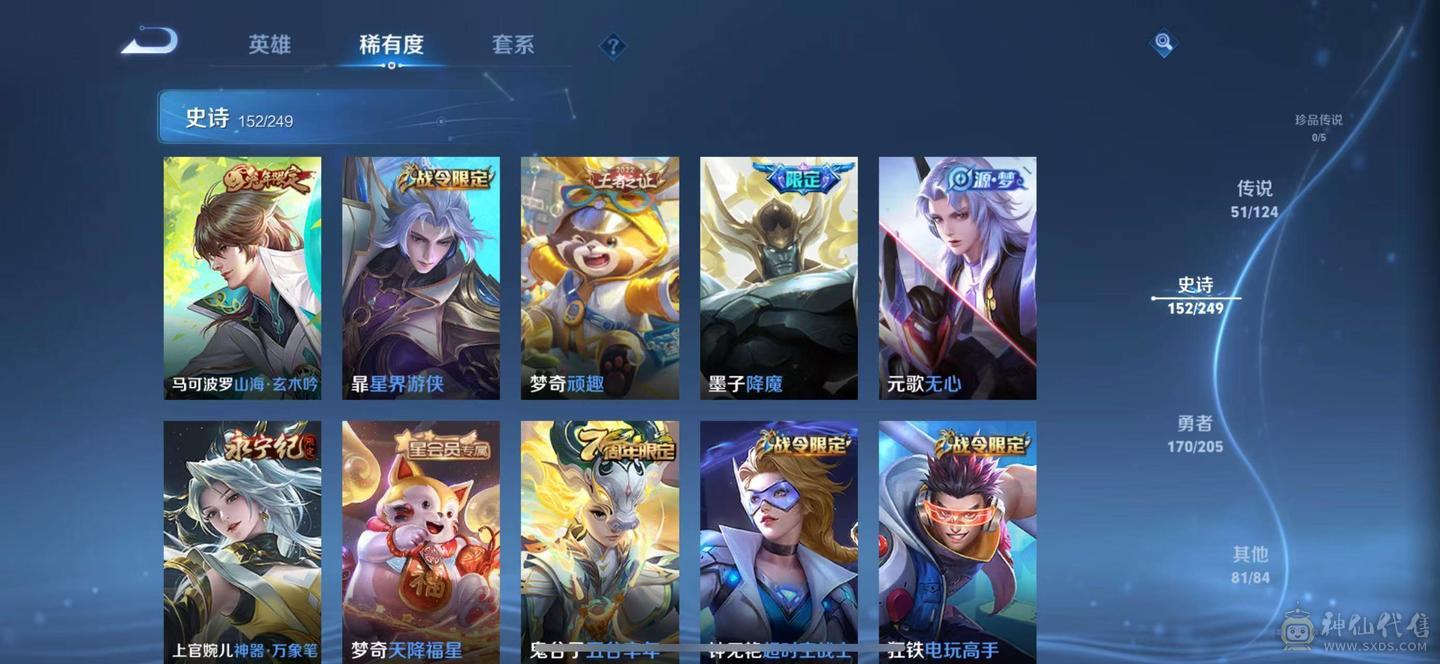 优质性价比号 详情看图