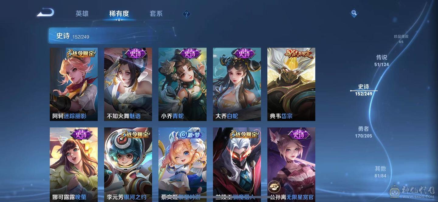 优质性价比号 详情看图