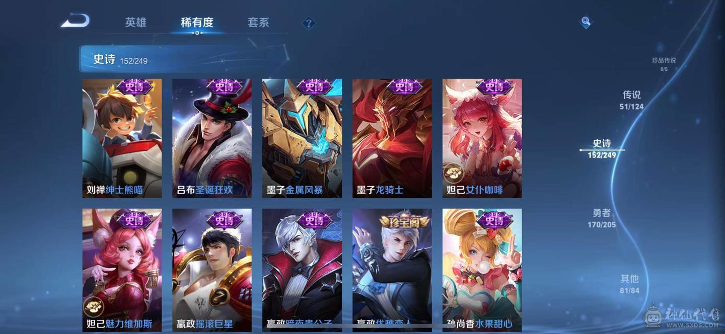 优质性价比号 详情看图
