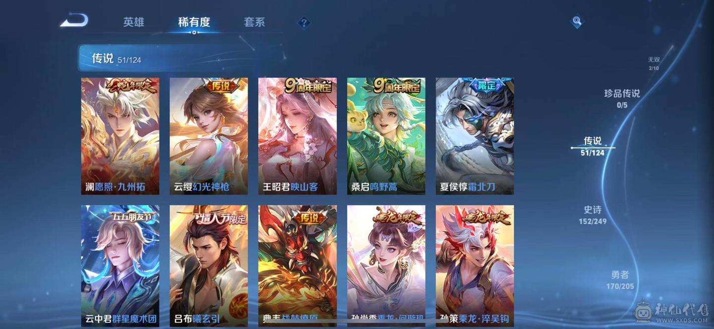 优质性价比号 详情看图