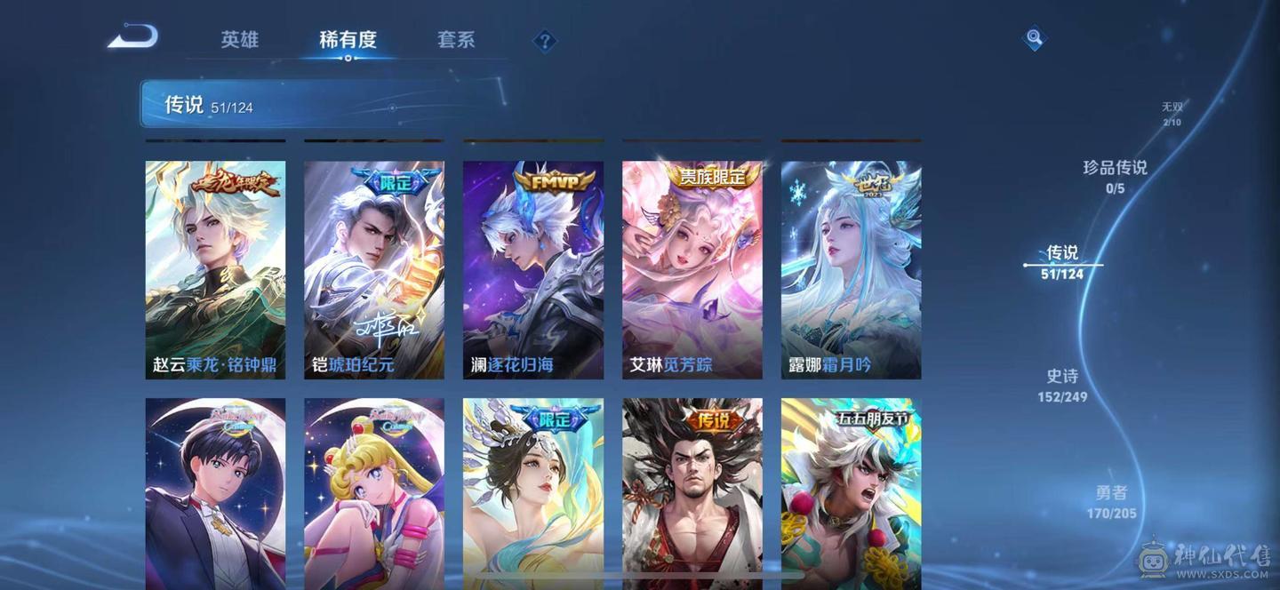 优质性价比号 详情看图