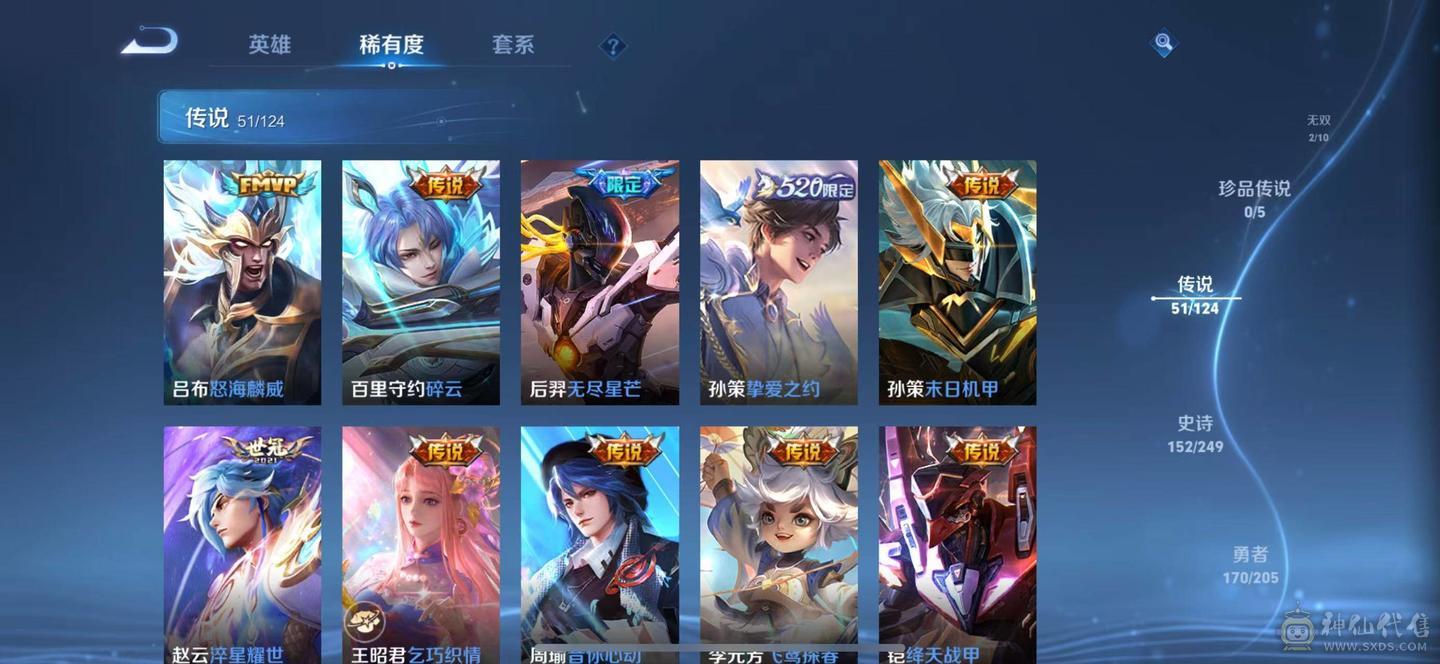 优质性价比号 详情看图