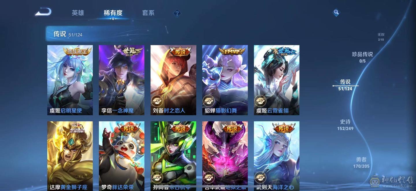 优质性价比号 详情看图