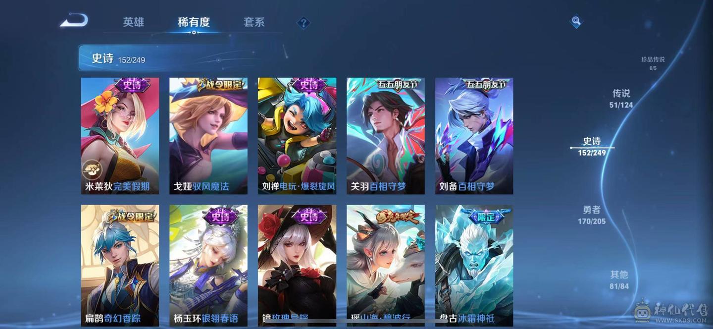 优质性价比号 详情看图