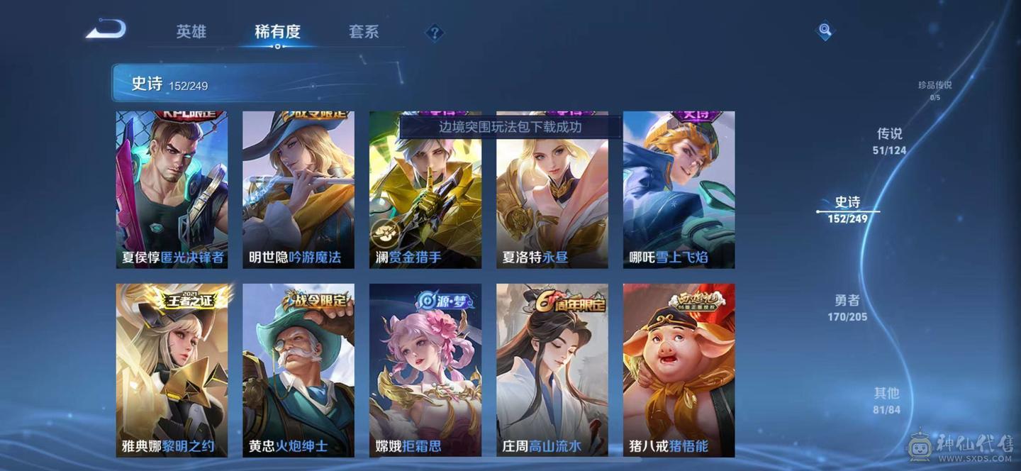 优质性价比号 详情看图