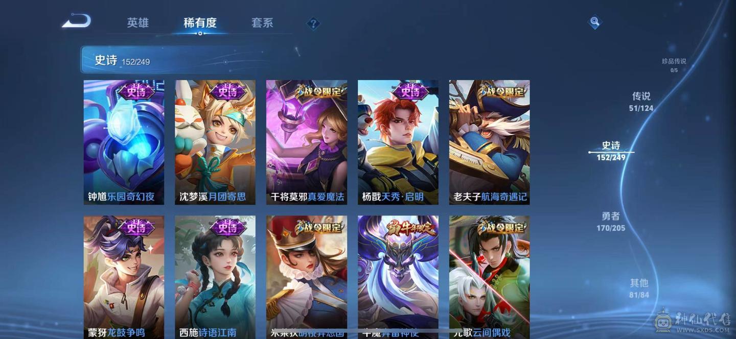 优质性价比号 详情看图