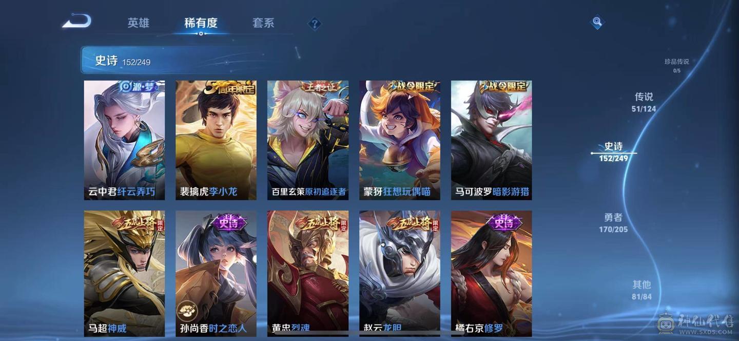 优质性价比号 详情看图