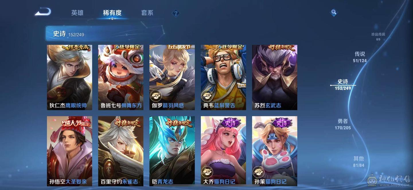 优质性价比号 详情看图