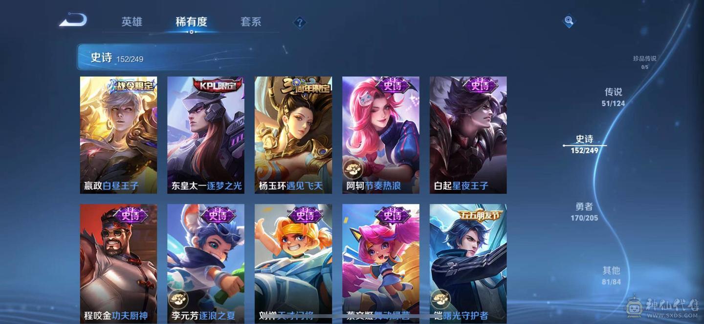 优质性价比号 详情看图